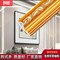 Box Carggia pvc Decorative Line Door Cover cover Frame Frames frame Frames Wrap line Corner Line TV Background Wall Frame Border