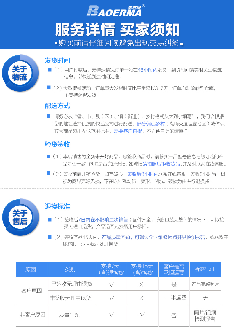 máy quạt hơi nước Quạt điện Baoerma dọc nhà điều khiển từ xa quạt sàn ký túc xá sinh viên máy tính để bàn tiết kiệm năng lượng lắc đầu quạt cơ - Quạt điện quạt mini đeo cổ