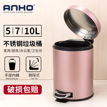 ANHO trash can Creative toilet with lid foot stepping stainless steel trash can home living room kitchen bathroom High