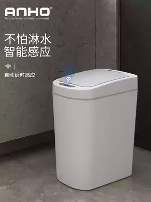 ANHO smart sensor trash can home living room bedroom cute powder room European automatic electric trash can