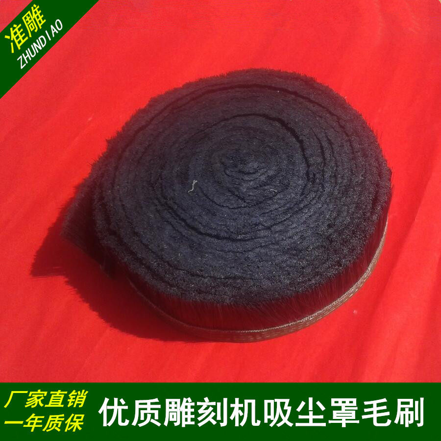 Engraving Machine Dust Suction Hood Thickened Brush Cleaner Dust Suction Pipe Woodworking Engraving Machine Special Engraving Machine Accessories