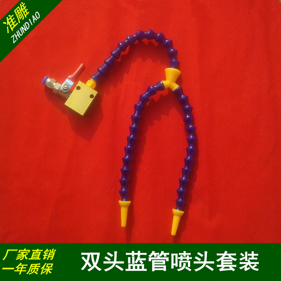 Stone engraving machine universal nozzle machine tool Bamboo section pipe cooling water pipe round nozzle double pipe cooling cutter device