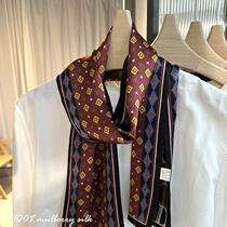 Japan amber SNIDEL double-layer heterochromatic silk scarf long lace-up scarf French belt binding bag 104