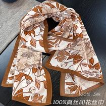 Japan amber SNIDEL mulberry silk printed silk scarf womens 2024 new summer thin section long strip 106