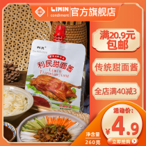 Limin sweet noodle sauce 260g barbecue dipping sauce Roast Duck Sauce Seasoning sauce high quality sweet sauce