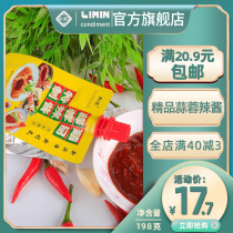 Tianjin Limin garlic chili sauce 198g * 3 bags of fine garlic chili sauce barbecue dipping sauce