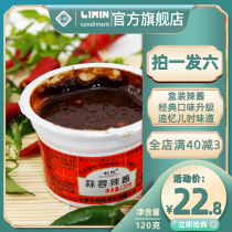 Limin garlic chili sauce 120g * 6 Tianjin garlic chili sauce barbecue dipping sauce boxed sauce