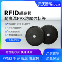 RFID UHF passive electronic label warehouse equipment management waterproof high temperature anti-interference and anti-corrosion 303