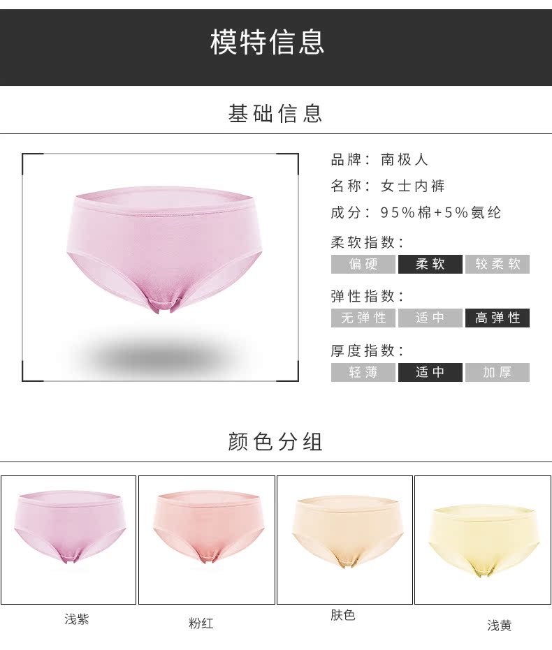 Slip jeunesse en coton - Ref 640802 Image 7