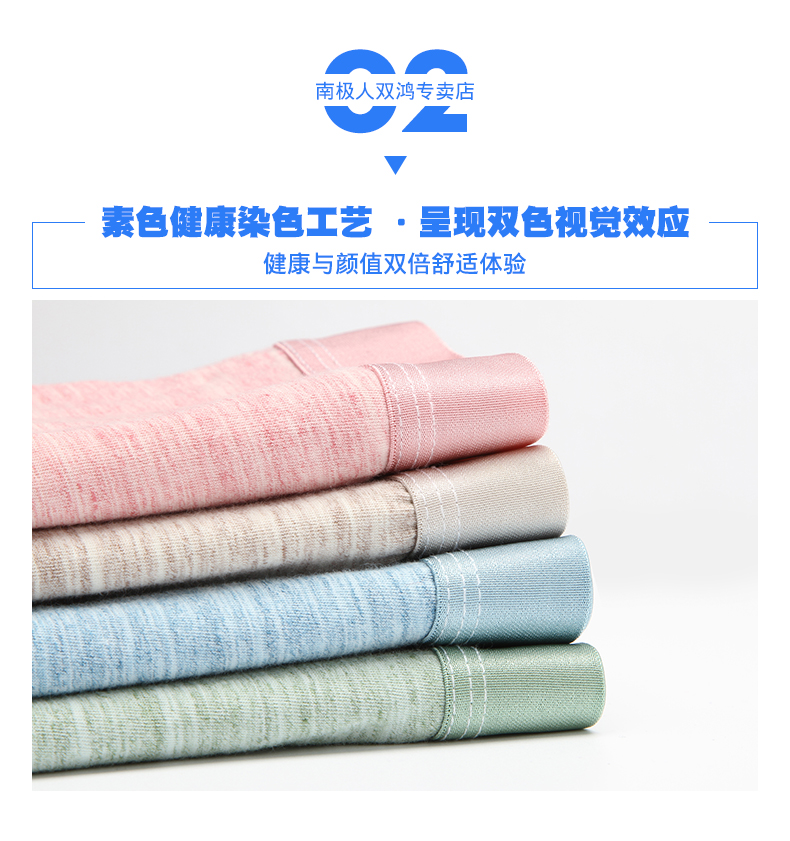 Nam Cực đồ lót nam cuộc sống quần nam góc quần cotton xu hướng Sao mùa hè thoáng khí phần mỏng quần bốn điểm - Võ sĩ quyền Anh quần sịp nam