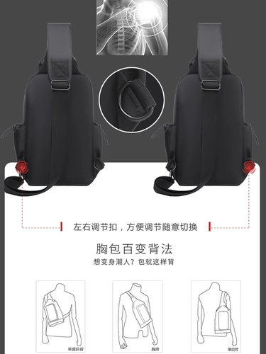 Нагрудная сумка, универсальная сумка на одно плечо, трендовый рюкзак, небольшая сумка