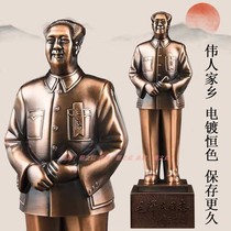 Chairman Red Bronze Brass Sculpture indoor desktop decoration piece of Grandpa Crafts Office gift