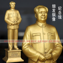 Mao Grandpa Chairman bronze statue bronze sculpture of great people opening the national image of the living room office desktop