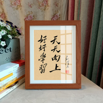 Maoist Master Like Hair Calligraphy Learn Motto Master Poem Words Words Office Appendix