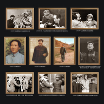 Mao Grandpa Like Old Photo Wall Painting Chairman Wei Man Old Photo Portrait Nostalgia Hung Painting Living Room Middle Hall Decoration Painting