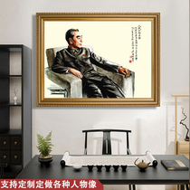People Good Prime Minister Portrait Zhou Enlai Wei Chairman Photo hanging pictures of drawing room office decoration pictures hanging pictures