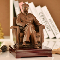 Chairman Mao Bronze Like a great man sitting like a red copper bronze living room Office study desktop fittings opening parts