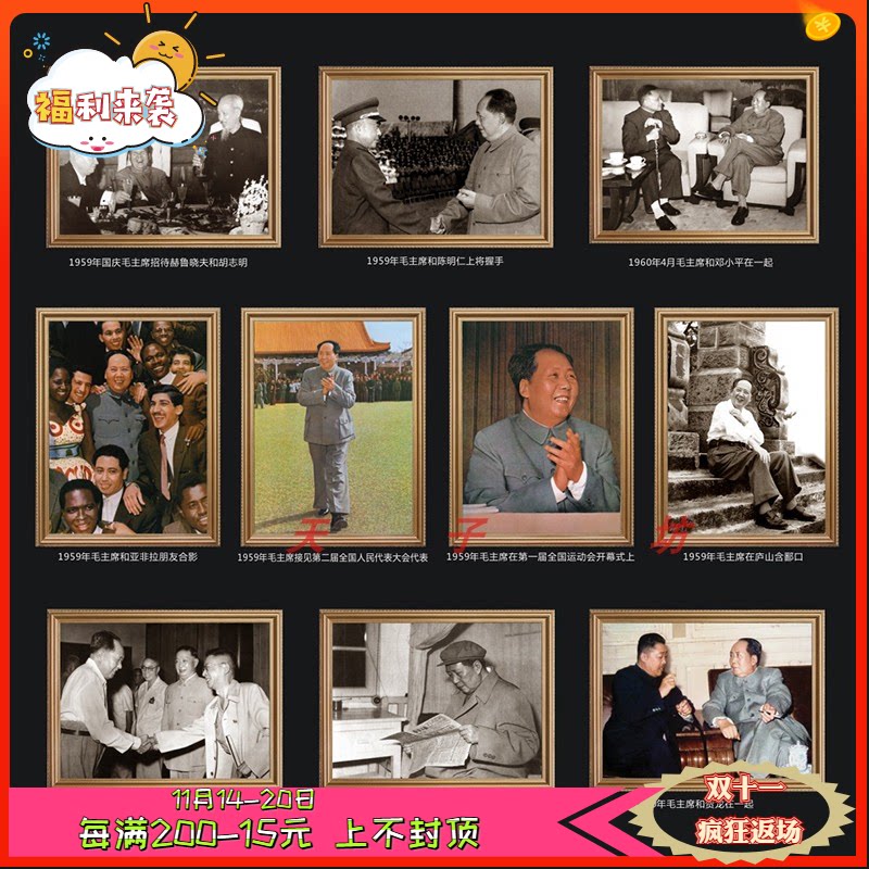 The chairman is like a great man portrait hanging painting grandpa Mao mural wall painting office living room porch decorative painting solid wood photo frame - Taobao