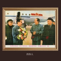 Grandpa Portrait Hung Painting Black And White Color Photo With Frame Decoration Painting Chairman Great Man Propaganda Mural Zhou Zhu Hang Statue