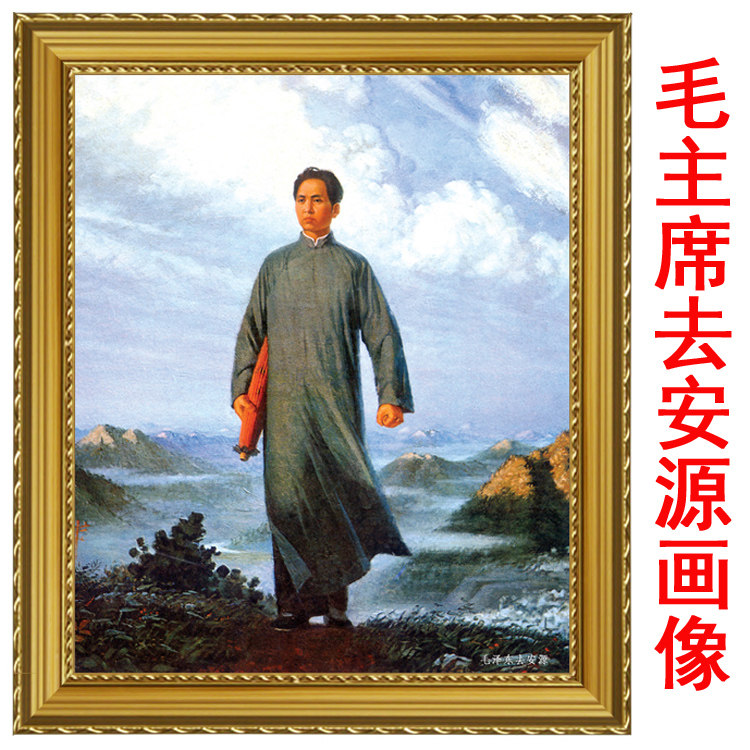 Mao Main Go to Anyuan portrait Mao Grandpa Youth Like Living Room Hung Painting Indoor Wall Painting Office Room Propaganda Painting