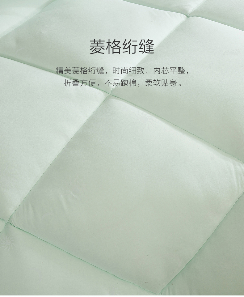 安睡宝 四孔抗菌纤维被 1.5m 图3