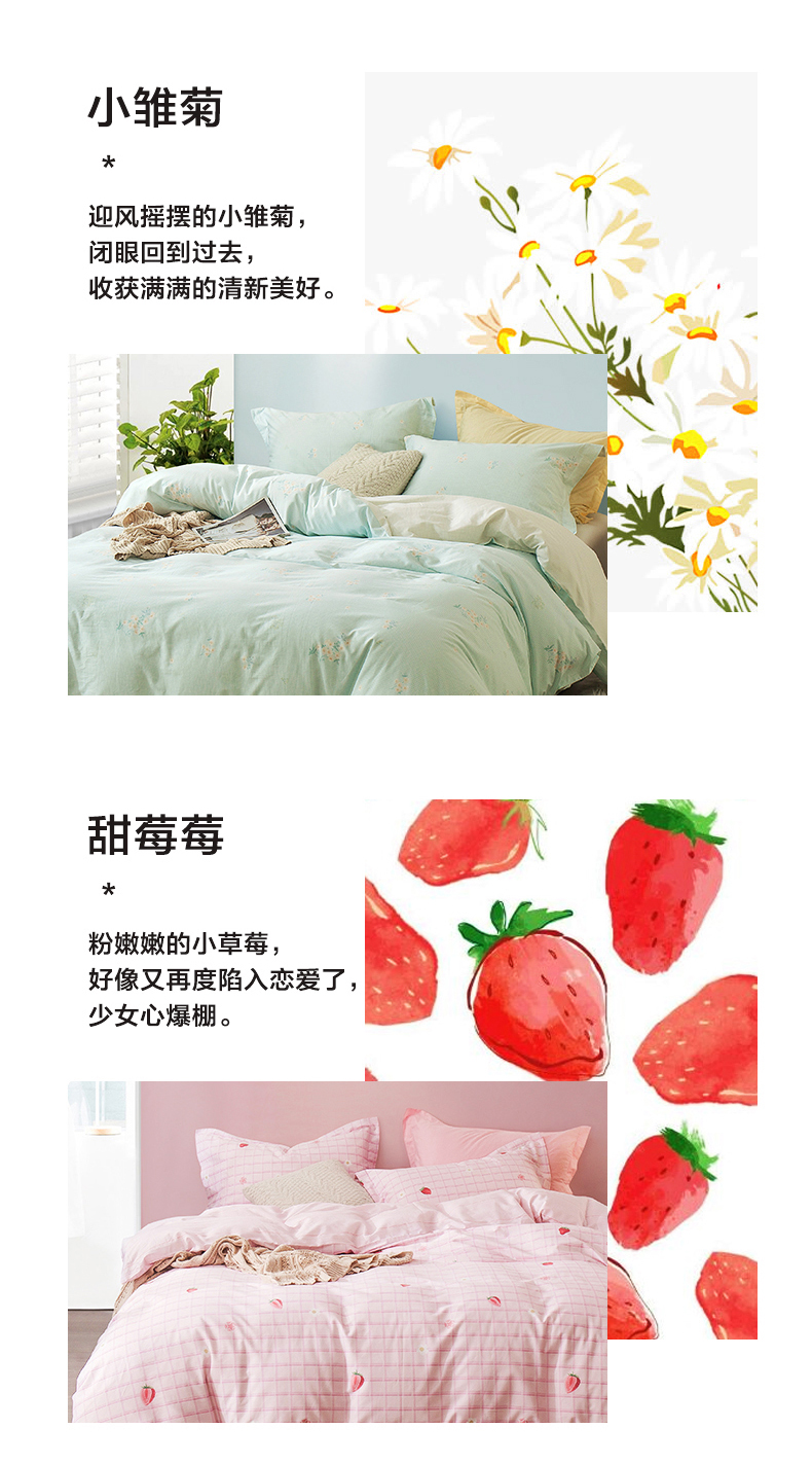 安睡宝 2020新款 100%纯棉四件套 1.2~1.8m床 图7