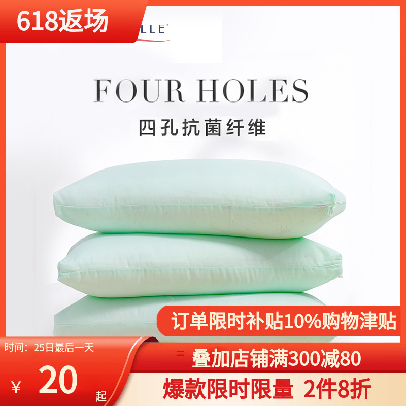 Sleep treasure antibacterial pillow single student dormitory cervical spine assist sleep pillow pillow core a pair of single summer