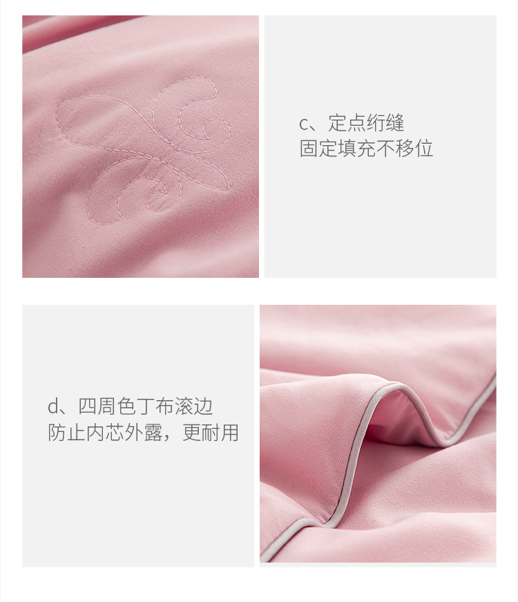 安睡宝 大豆纤维七孔抑菌被 排湿透气夏凉被 1.5m 图11