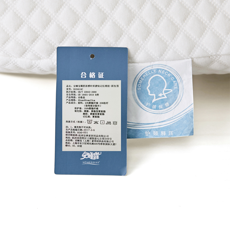 ��˯������������֯�����������S62661AC