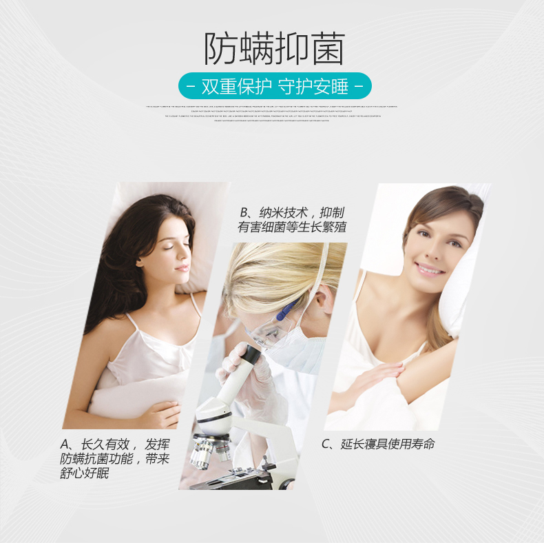 美国 安睡宝 防螨抑菌四孔纤维枕芯 图4