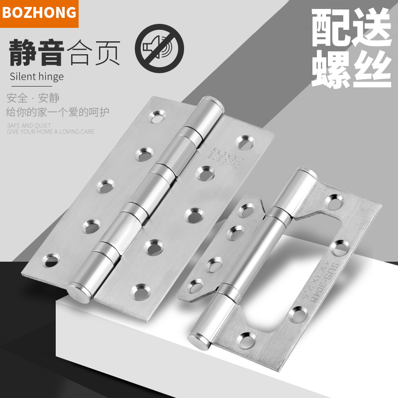 304 stainless steel flat open hinge free of notch primary-secondary silent bearing house door loose leaf folding door 4 inch large hinge
