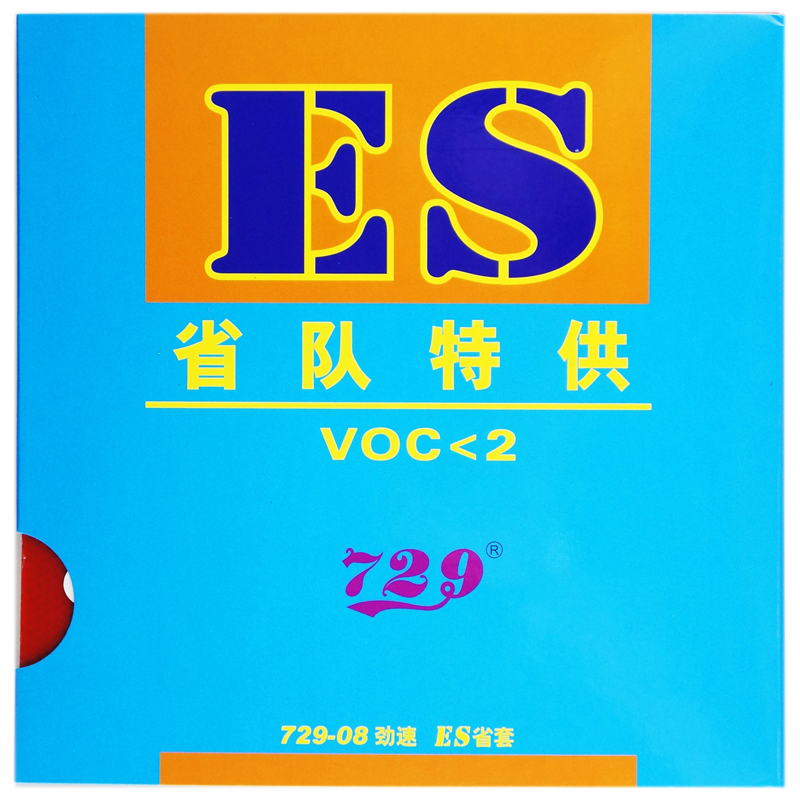 729-08ES Province Sleeve Friendship 729-08 Provincial Team ES Force Speed Stickiness Sleeve Rubber Table Tennis Racket Rubber Anti Glue