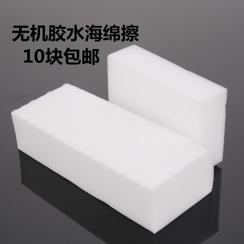 Inorganic Glue Sponge Rubs Nano Sponge Ping Pong Rubber Rub Racket Brush Glue Clean Wipe