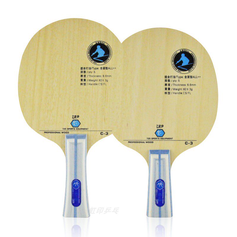 Friendship 729 table tennis racket bottom C-1 C-1 C1 C2 C5 pure wood comprehensive type training type table tennis bottom-Taobao