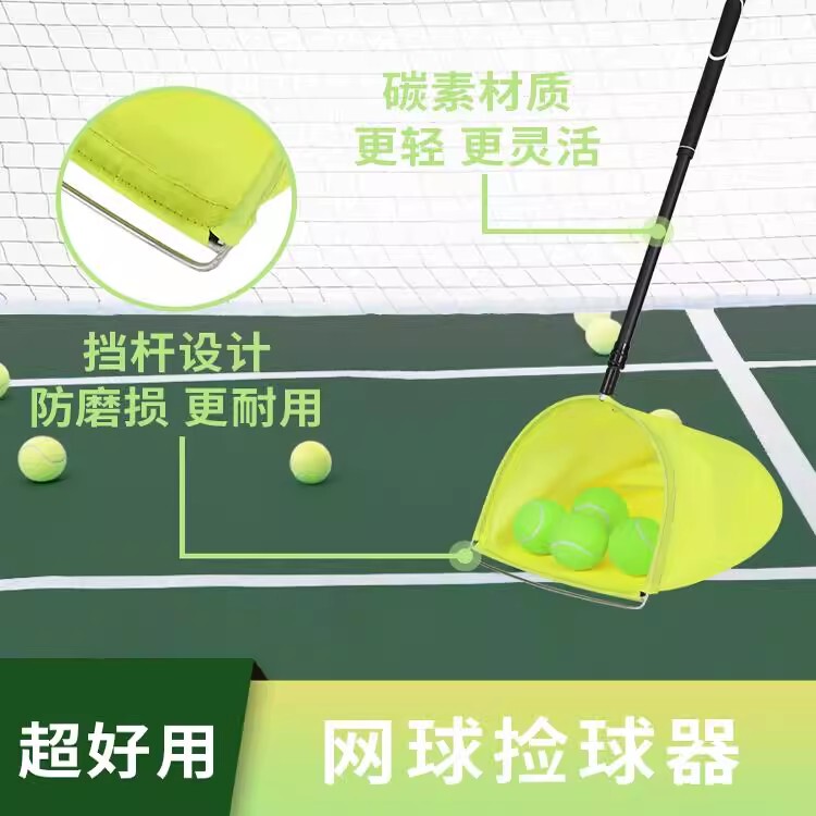 Tennis Ball Picker-Upper Net Bag Is Detachable, Replaceable, Flexible, Lightweight and Super Easy to Use