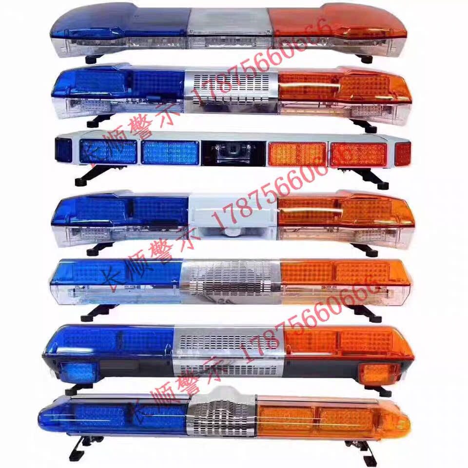 Rescue three-color engineering long row light flash light led alarm light 12V electric construction vehicle warning light 24V