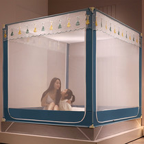 Dust-proof top mosquito net household bracket fixed childrens anti-fall 1 8m 1 5m Yurt free installation thickening encryption