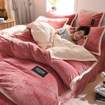 Coral velvet four-piece thickened warm winter Falai velvet bed sheet duvet cover Flannel three-piece bedding