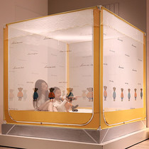 Dust-proof top mosquito net yurt installation-free household anti-fall children 1 5m 1 8m bracket fixed for easy disassembly and washing