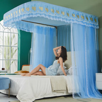 Guide rail mosquito net household u-shaped sliding track thickened encryption bracket free installation 1 8m bed new Princess style