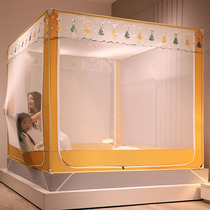 Dust-proof top mosquito net 1 8m household 1 5m yurt free installation anti-fall childrens encrypted thickened fixing bracket