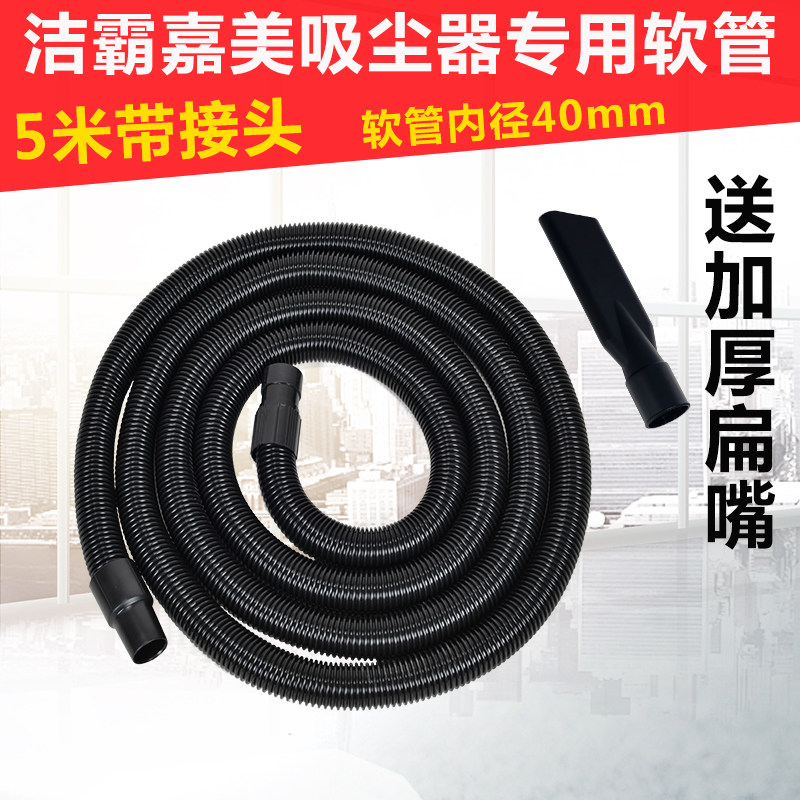 One teaspoon of psychobab industrial vacuum cleaner pipe hose accessories threaded pipe lengthened tube universal suit BF501BF502