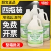 Товары от 白云清洁用品大卖场