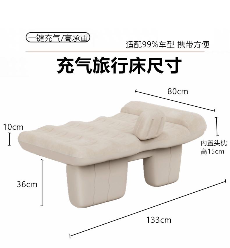 Car-mounted automatic inflatable bed, rear seat sleeping pad, sleeping aid for young children, car travel bed for long journeys