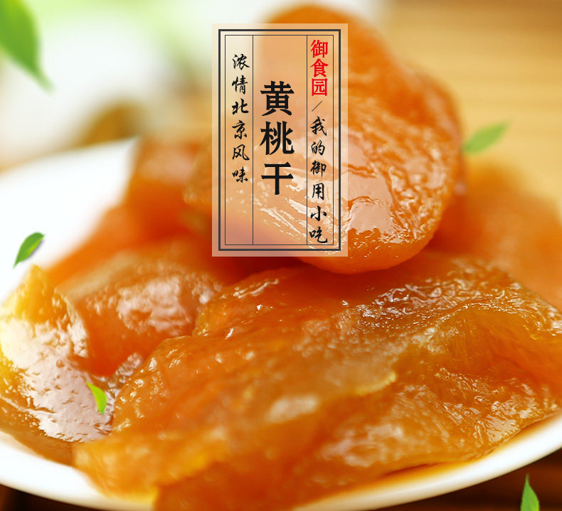 Huang Taogan-New Version_01.jpg