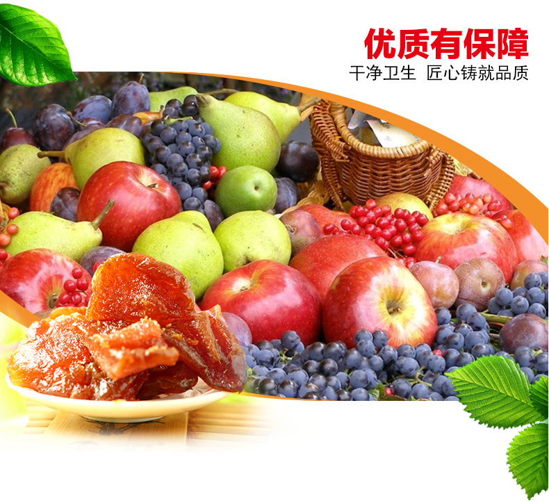  北京果脯礼盒详情页_06.jpg