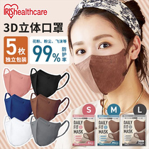 Alice color 3D stereo mask adult disposable face sunscreen female personality dustproof breathable independent packaging