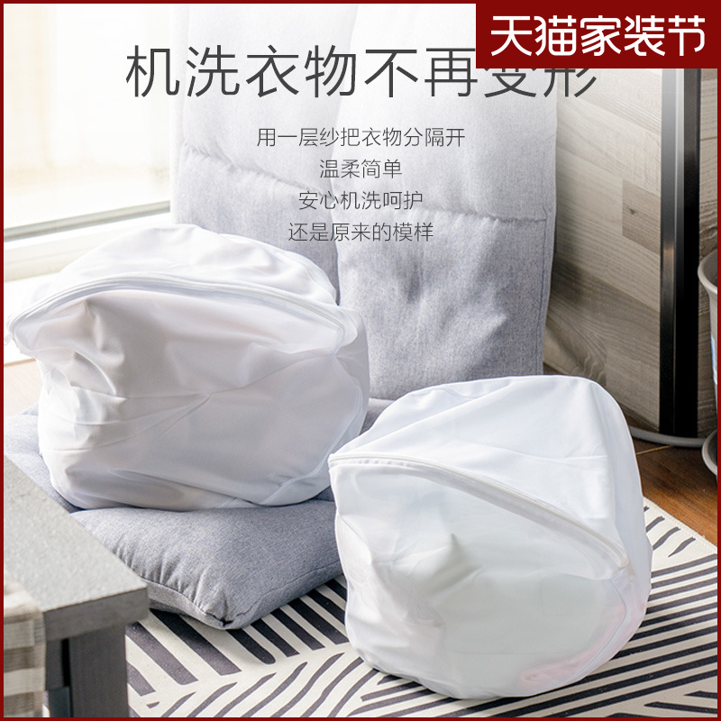 Alice laundry bag household sweater net pocket large washing machine net bag protection washing bag underwear special anti-deformation