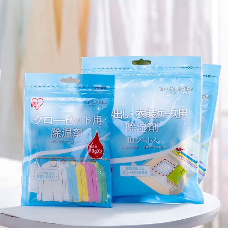 Dehumidification bag can be hung mold-proof desiccant moisture-proof wardrobe indoor moisture-absorbing dormitory students moisture-absorbing box artifacts home