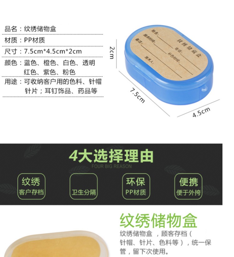 Công cụ xăm hộp lưu trữ hình xăm cung cấp hộp hoàn thiện Hàn Quốc bán vòng lật hộp màu vĩnh viễn - Nhẫn nhẫn nam vàng tây